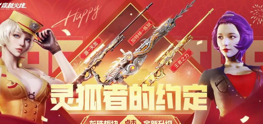 穿越火线戒指如何获得？戒指获取的途径有哪些？