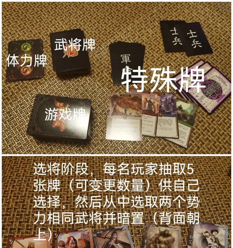 三国杀24张牌的玩法有哪些？如何快速掌握？
