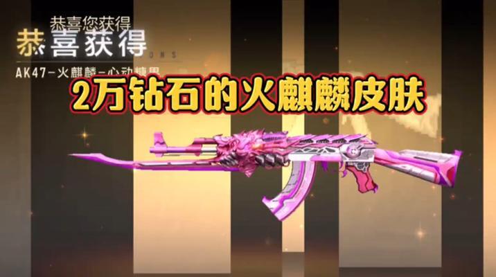cf地狱火怎么样？地狱火的性能和特点是什么？