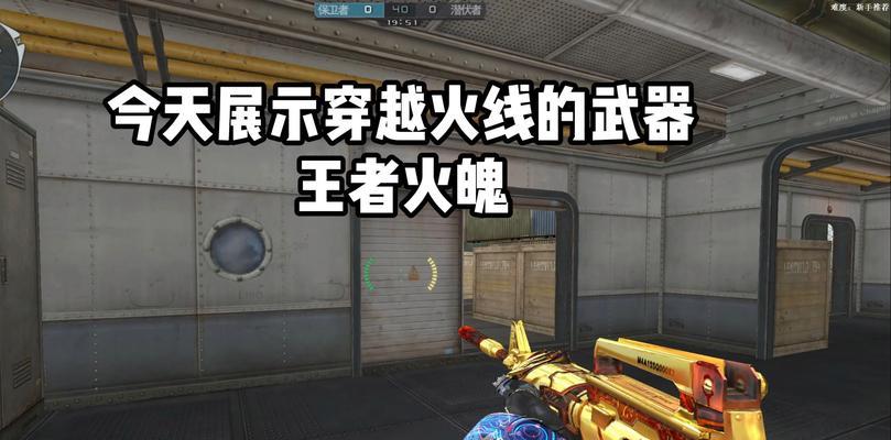 cf地狱火怎么样？地狱火的性能和特点是什么？