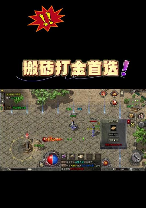 完美世界搬砖拍卖场怎么玩？拍卖场的正确使用方法是什么？