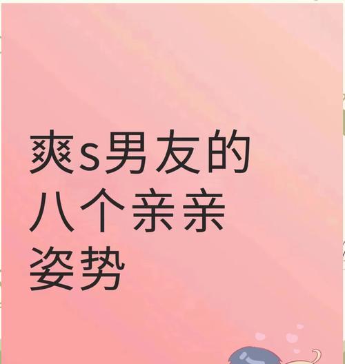 魔域怎么亲吻爱人？亲吻技巧有哪些？