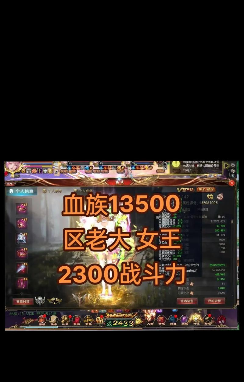 魔域互通血族技能如何加点？加点策略有哪些？