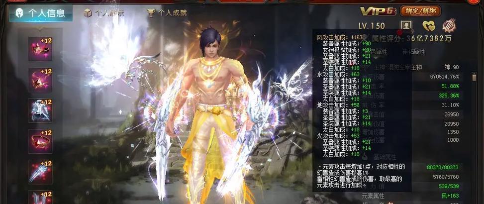 魔域互通血族技能如何加点？加点策略有哪些？