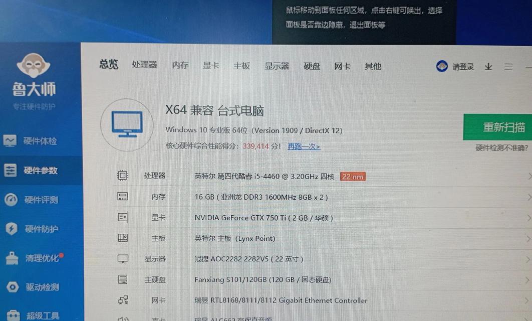 cf工作室电脑售价是多少？
