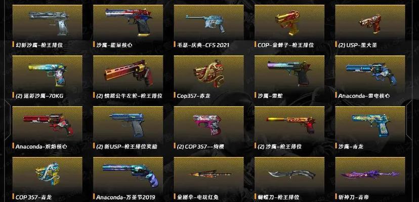 cf工作室电脑售价是多少？
