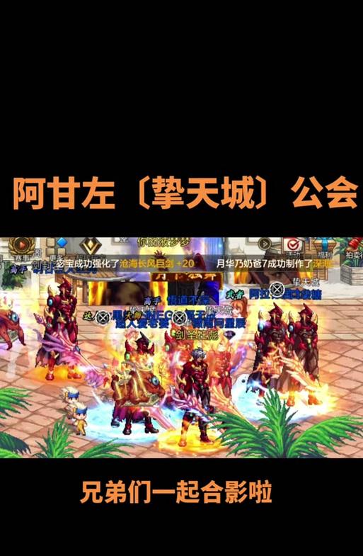 DNF公会解散条件是什么？如何解散自建公会？