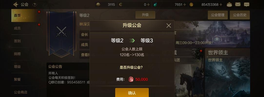 DNF公会解散条件是什么？如何解散自建公会？