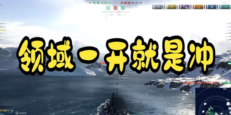 战舰世界吕帅升级的具体条件有哪些？