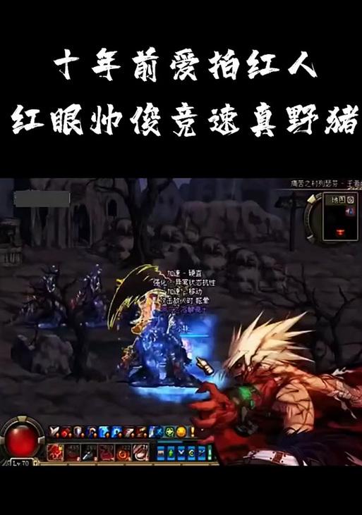 dnf真野猪副本中剑神的打法是什么？