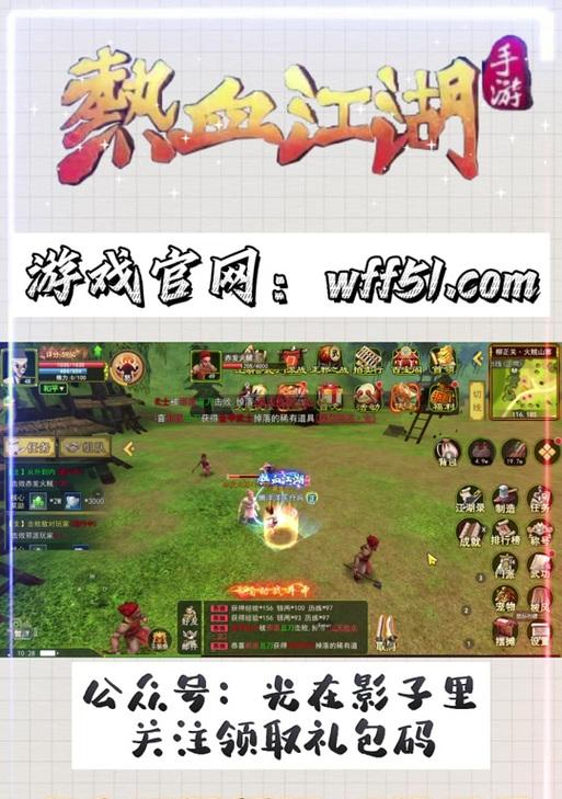 热血江湖手游排位赛礼包领取方法是什么？领取条件是什么？