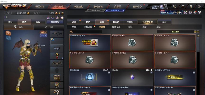 cfm4a1战神多少钱？购买时需要注意什么？