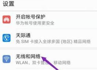 p70安装不了地下城怎么办？解决方法是什么？