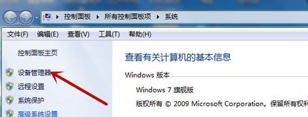 p70安装不了地下城怎么办？解决方法是什么？