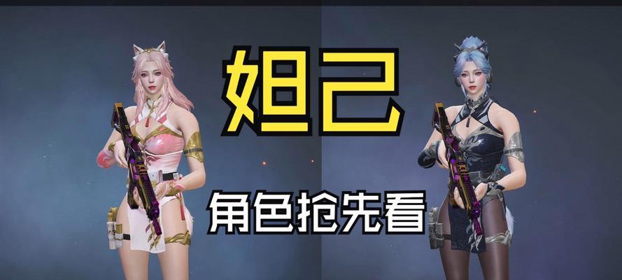 创建CFHD角色教程有哪些步骤？如何解决创建过程中的问题？