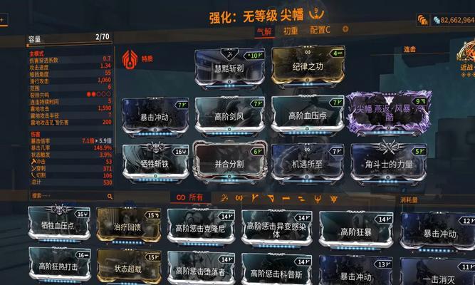星际战甲花技能翻倍的正确使用方法是什么？