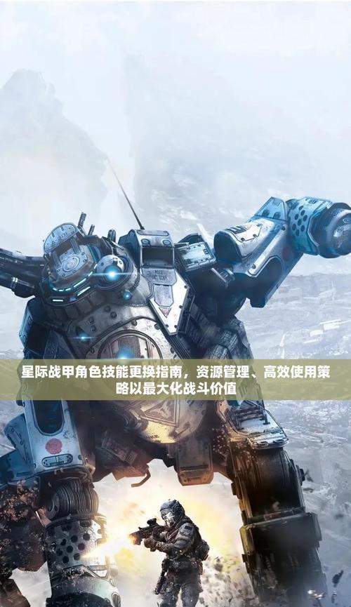 星际战甲花技能翻倍的正确使用方法是什么？