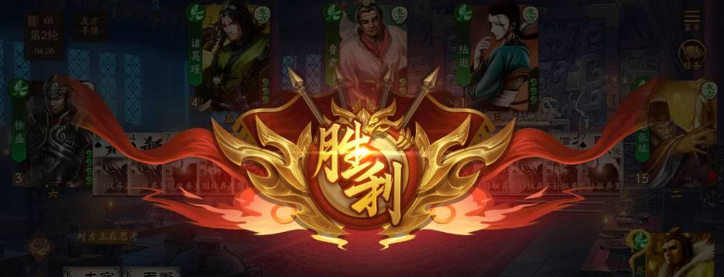 颂威在三国杀中的技能效果如何？如何有效利用？