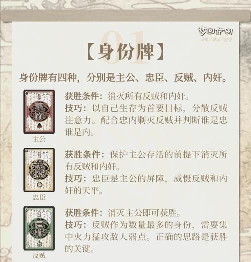 三国杀12宝珠能放什么?宝珠使用规则是什么?