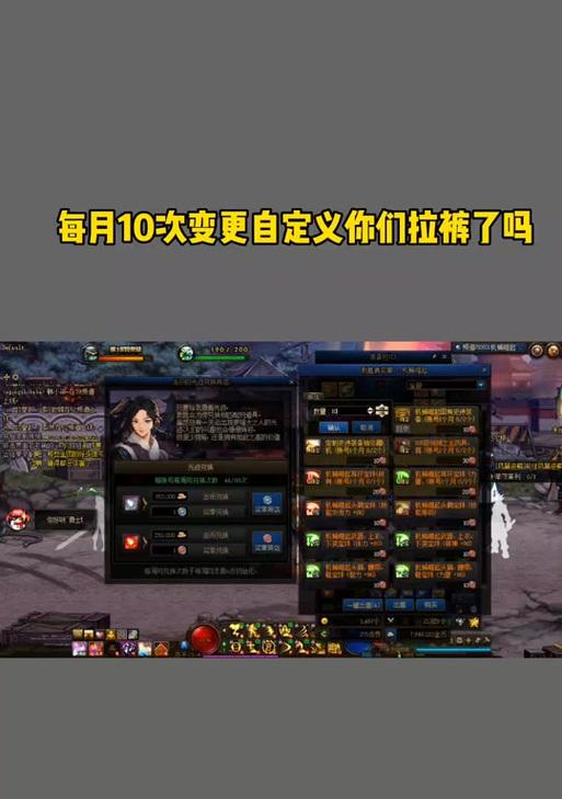 DNF隐藏技能按键自定义方法是什么？设置后如何使用？
