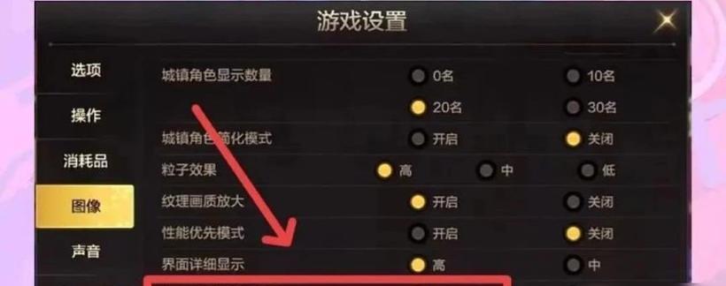 DNF隐藏技能按键自定义方法是什么？设置后如何使用？
