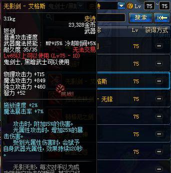 DNF无影剑制作成干花的方法是什么？制作过程中需要注意什么？