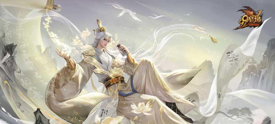 魔域李太白的职业定位是什么？选择该职业的优势在哪里？
