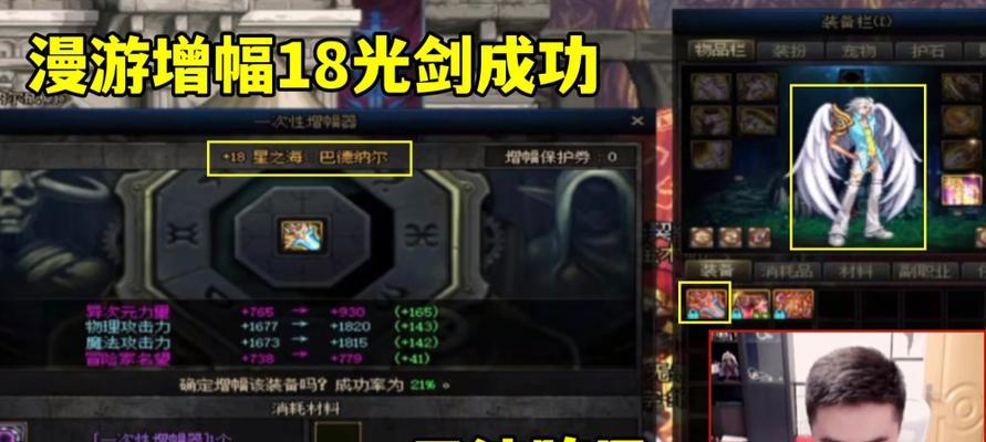 别云剑跨界需要哪些材料？跨界成功几率是多少？