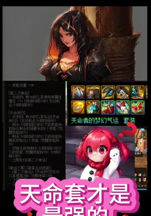 dnf缔造者觉醒条件是什么？