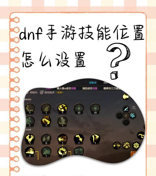 地下城手游关闭游戏的方法是什么？如何快速退出游戏？
