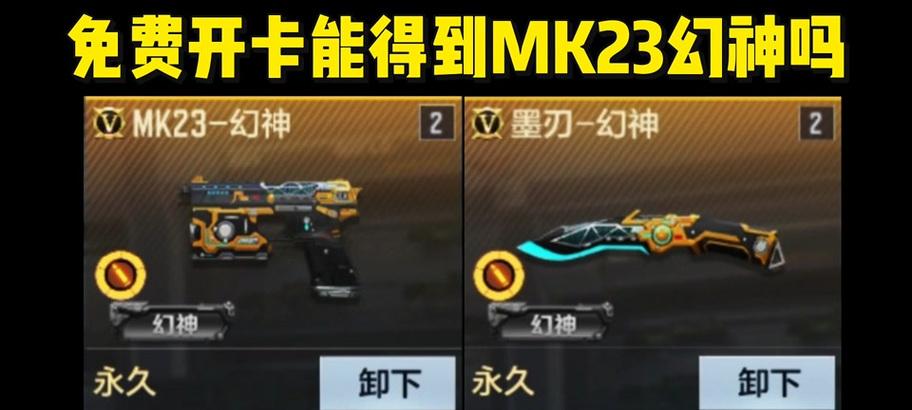 凌霄cf达到多少级可以解锁新功能？多少级是满级？