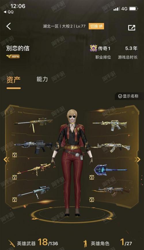 凌霄cf达到多少级可以解锁新功能？多少级是满级？