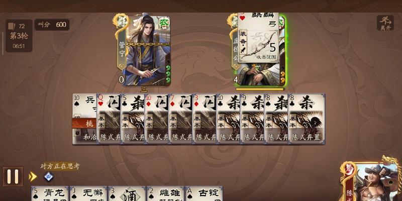 三国杀斗地主屏蔽玩家的正确方式是什么？