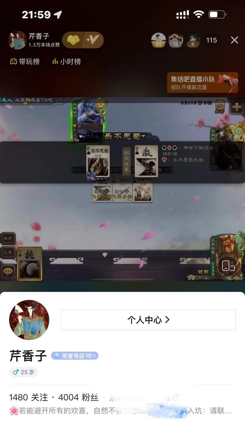 三国杀斗地主屏蔽玩家的正确方式是什么？