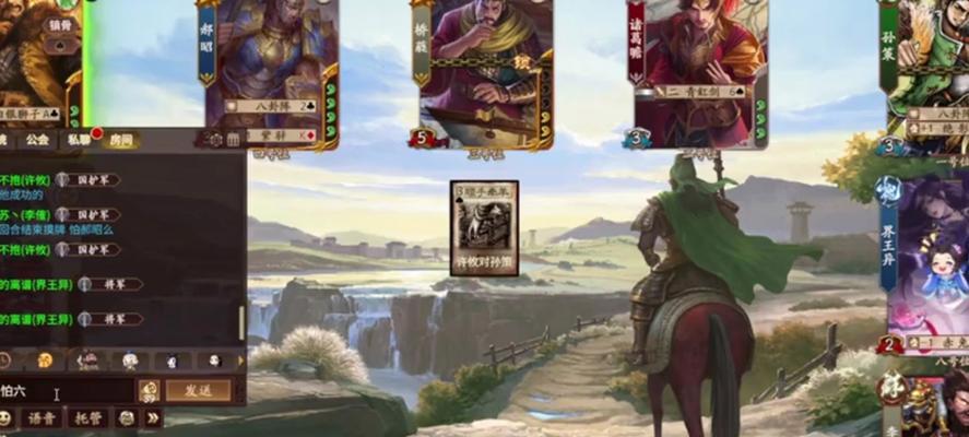 三国杀斗地主屏蔽玩家的正确方式是什么？