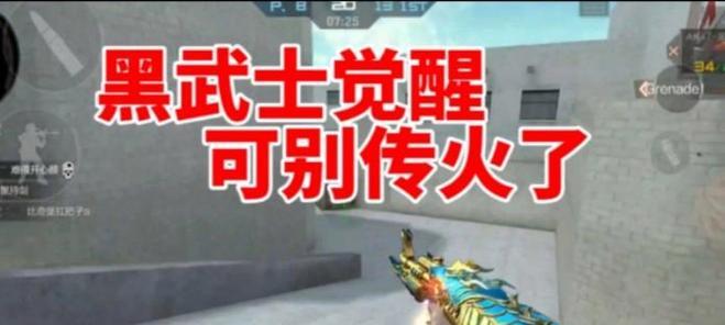 cf黑武士渊龙的价值是多少？购买后有哪些优势？