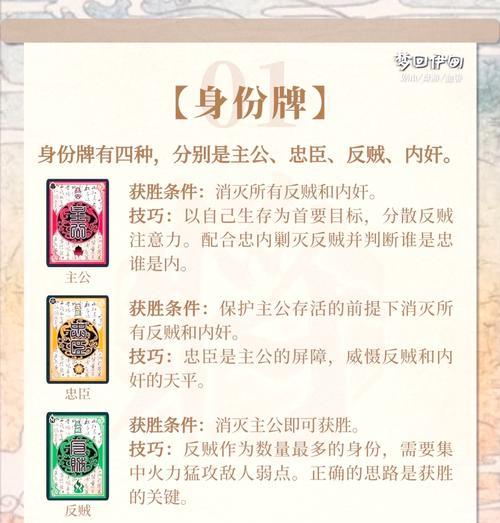 三国杀中六边形符号如何输入？六边形符号的打法是什么？