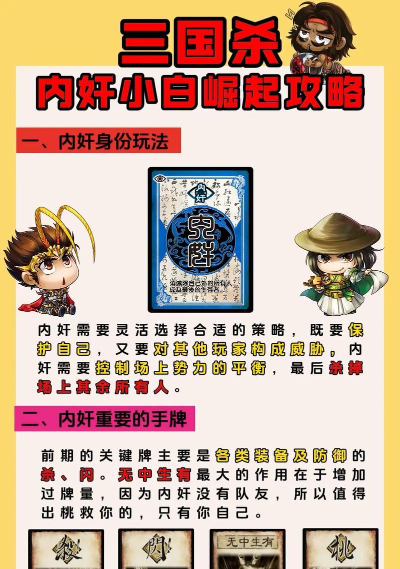 三国杀中六边形符号如何输入？六边形符号的打法是什么？