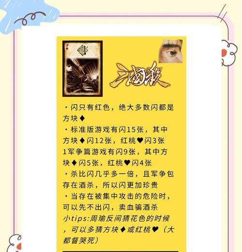 三国杀中六边形符号如何输入？六边形符号的打法是什么？