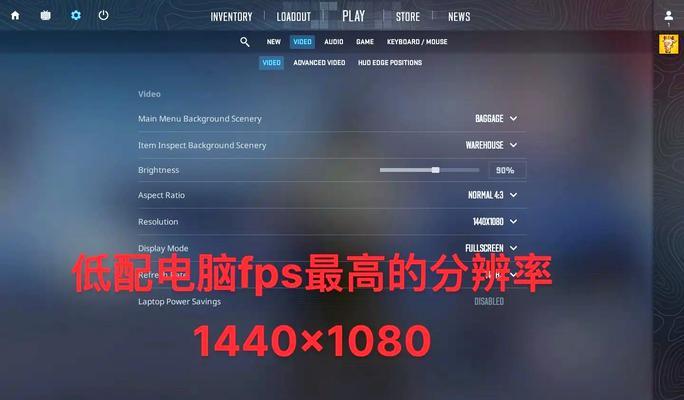 如何优化电脑设置以流畅运行cf游戏？