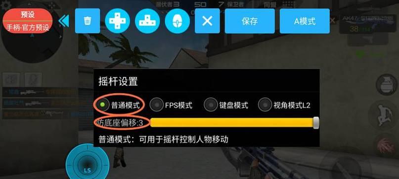 如何优化电脑设置以流畅运行cf游戏？