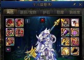 DNF奶爸角色换装技巧有哪些？