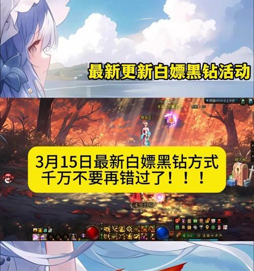 地下城手册什么时候更新？手册更新后有哪些新内容？