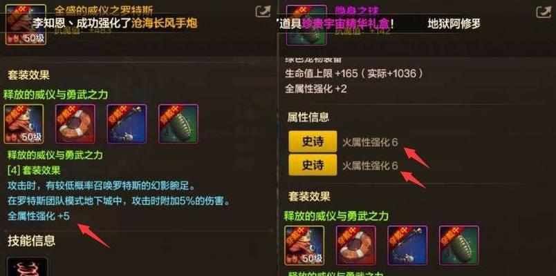 dnf火强伤害怎么算？计算公式是什么？