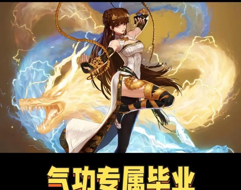 dnf中气功师的伤害类型是什么？如何最大化输出？
