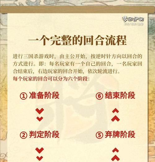 三国杀演练模式如何使用？演练模式的目的是什么？