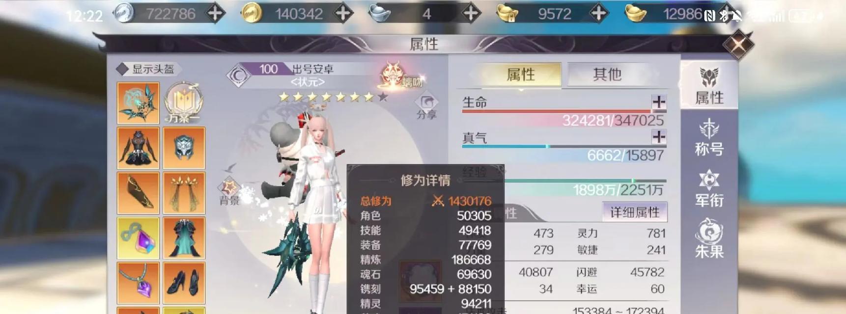 完美世界中物品如何放置？放置物品有哪些规则？
