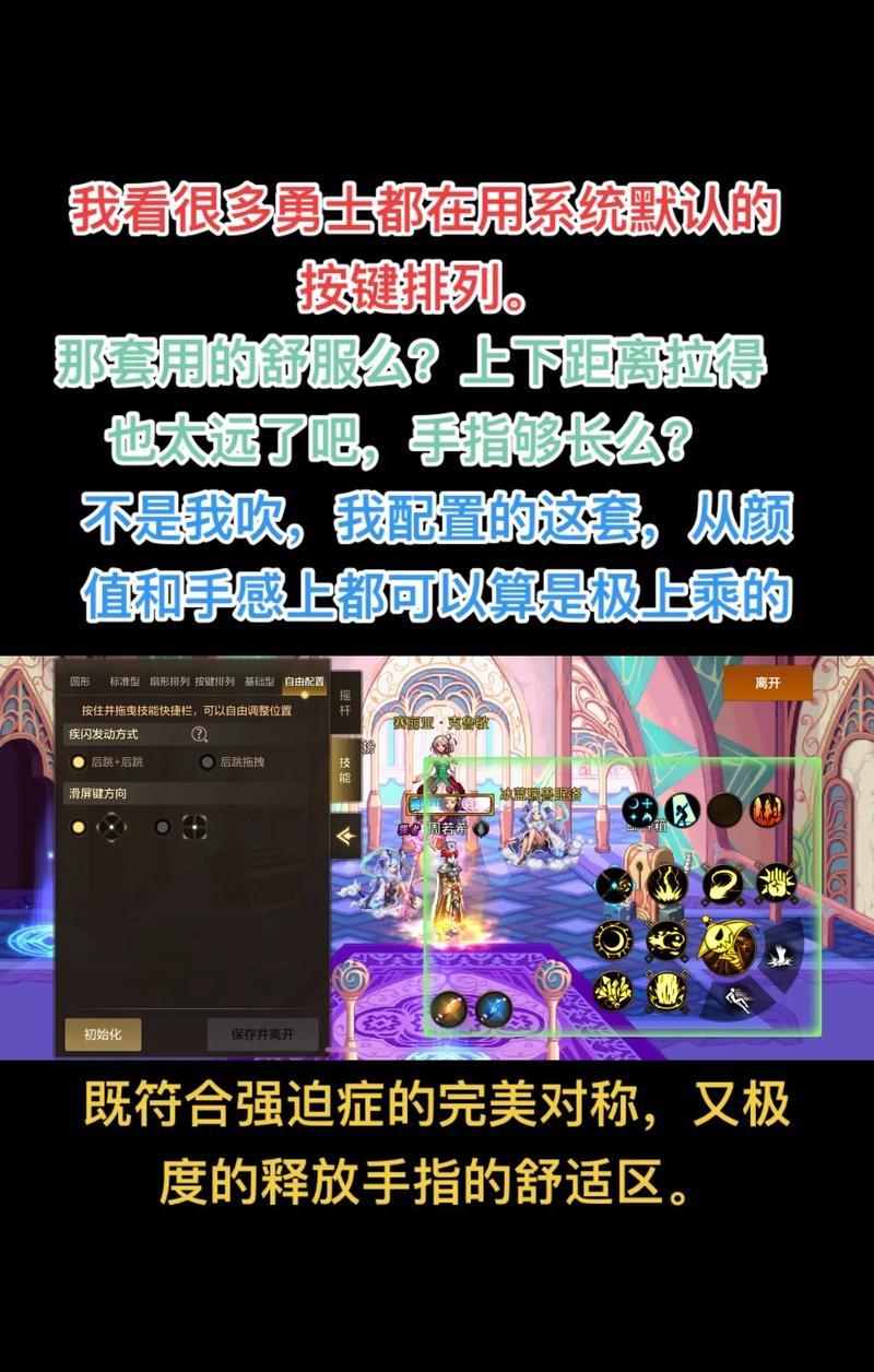 dnf怎么空格？游戏中空格键的正确使用方法是什么？