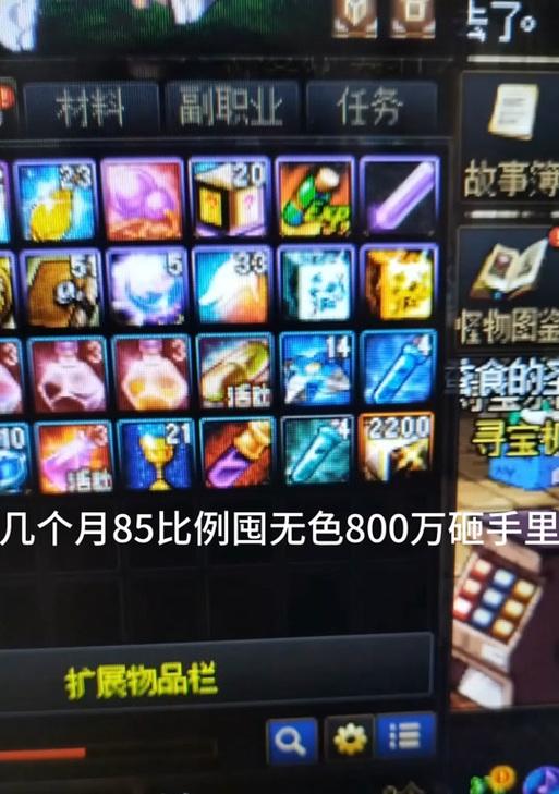 地下城获取灵魂之源的途径有哪些？灵魂之源的作用是什么？