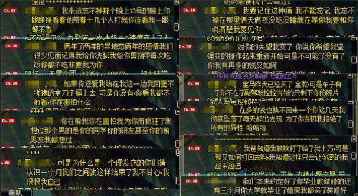 DNF中如何屏蔽其他玩家的喇叭？